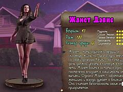 在Nadia寶藏秘密處猛操