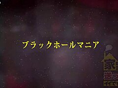 Discover the full version of this intriguing amateur video.