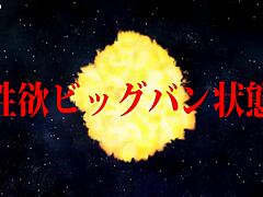 Discover the full version of this intriguing amateur video.