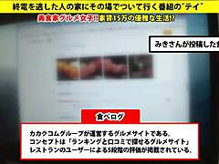 Full Version Available At Bit.Ly/2dfpjgn For Asian Japanese Amateurs