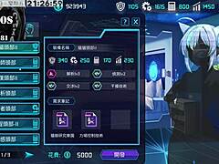 Ai Aino's Machine Girl Training: Intense Sex Scenes In Part Eleven.