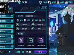 Ai Aino's Machine Girl Training: Intense Sex Scenes In Part Eleven.