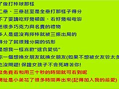 Want to see Asian amateur sex?