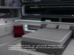 Single Woman In Waterworld Without Sex