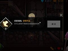 i... uh, got shaved down there and then creampied in missionary position during that dungeon escape game