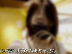 amateur satomin creampied by handsome guy