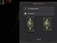 完整游戏玩法 - 流浪者破床第7部分与性感熟女口交