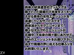 Flesh staffing company good iku delivers intense action in this japanese hentai comic