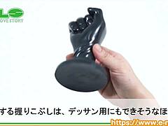 Discover the adult goods NLS fist plug in this introduction video