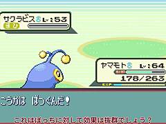 Slow Commentary: All Pokemon Appear in Sapphire Part 14