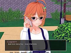 I bent over in bra for milf tutor in hardcore 3D gameplay part 9.