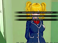 I bent over in bra for milf tutor in hardcore 3D gameplay part 9.