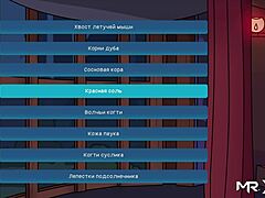 所有服装都以大屁股吹箫为特色 😜