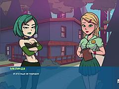 所有服装都以大屁股吹箫为特色 😜