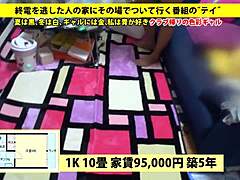 Can I take you home for one night? 😏