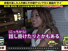 Can I take you home for one night? 😏