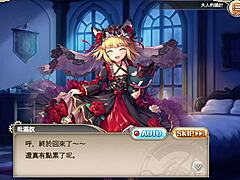 动漫妹自慰抠穴高潮