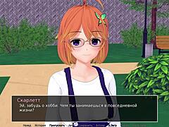 complete gameplay of hs tutor part 9