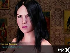 Fashionbusiness You're Not Wearing Panties in 3D Anime Game