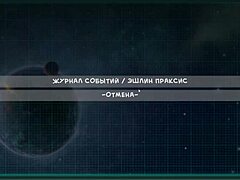 what's next in star channel 34 gameplay part 6