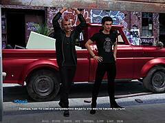 Rock star gameplay 😎