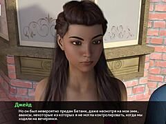 Blonde Whore Bent Over for Hardcore Doggystyle Game