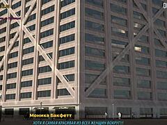 fashionbusiness boss licks ass with tongue in episode 1