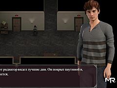 Lust Epidemic: She Wants Sex But Can't 30