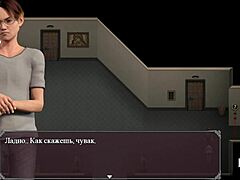 Lust Epidemic: She Wants Sex But Can't 30