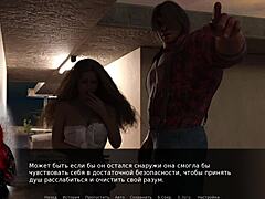 yo, check this 3d myriam milf in shower game!