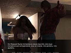 yo, check this 3d myriam milf in shower game!