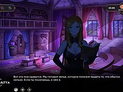 Gameplay highlight from Wanderer Broken Bed Part 5