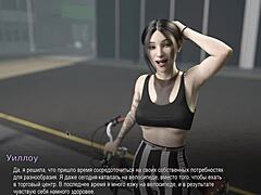 College Bound gameplay gets wild! 🔥