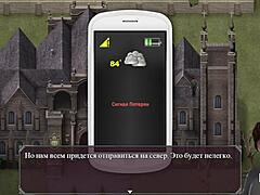 Mistress In Lust Epidemic Answers The Call Seductively