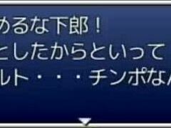 Playing hentai game strongest knight