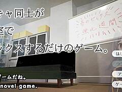 如果影子在俱乐部里互相操呢，Hentai游戏？