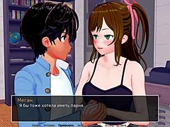 Hs Tutor Part 30 Gameplay With Big Tits.