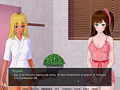 Hs Tutor Part 30 Gameplay With Big Tits.