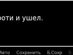 Rough muff diving on wife in hentai.