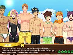 Hey twink, wanna play some naughty anime games with me?