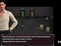 Lust Epidemic Delivers Toys of Pleasure in Cartoon Game Scene 63