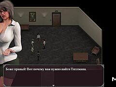 Lust Epidemic Delivers Toys of Pleasure in Cartoon Game Scene 63