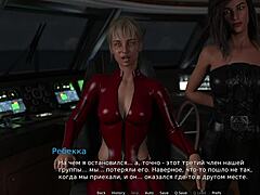 waterworld - eyes closed masturbation e1 49