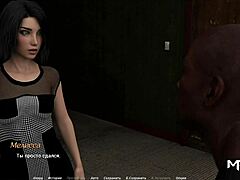 Hey, how do I keep you here without being a jerk in this 3D game?