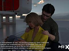 Waterworld - Bikini Girl Gets Picked Up in E1 11 Scene