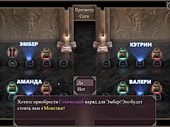 complete gameplay of lust epidemic part 3