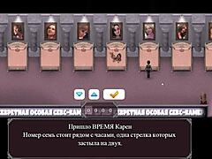 complete gameplay lust epidemic part 16