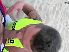 公共男同海滩口交太刺激了！