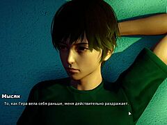 full gameplay of my bully lover part 13