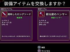 Let's play scarlet maiden part 2, starting the 2nd floor boss in the roguelike game